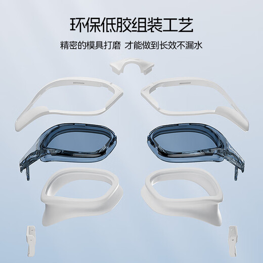 Li Ning (LI-NING) waterproof and anti-fog swimming goggles for men and women, high-definition swimming goggles, professional training flat swimming goggles 2802 black