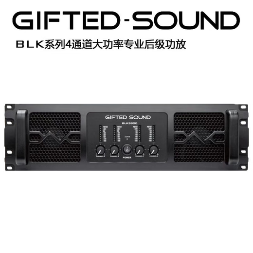 Yingsheng Gifted Soundgs Professional 4 Performances à quatre canaux Performance de scène importée KTV Subwoofer Hifi Hifi HiFi Pure Amplificateur de niveau arrière BLK9900 (4x2000W)