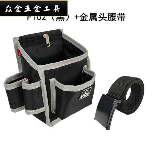 Sailotou Carpentry Nail Pocket New Invention Construction Site Carpentry Nail Pocket New Nail Belt Bag Can Hold Mobile Phone Extra Thick Iron Nail F102 Black + Metal Head Belt