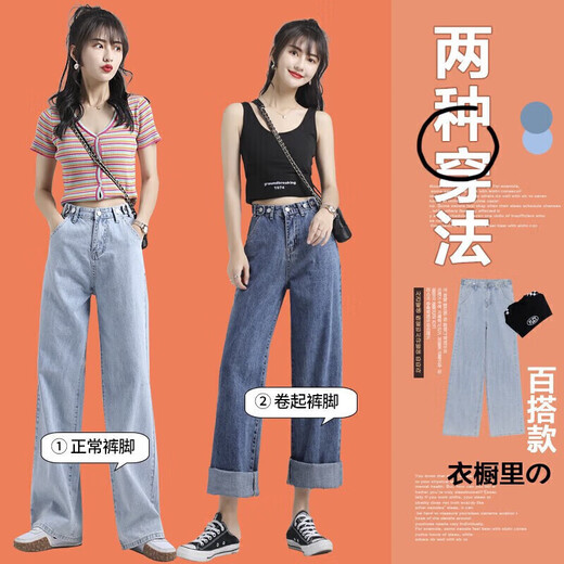 JEANSWEST Jeans Women's 2025 Autumn High Waisted Wide Leg Pants Drape Fashion Loose Women's Long Pants Women's Dark Blue L