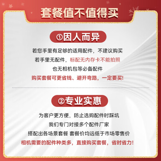 
Canon Canon r10 micro single camera APS-C format Home travel EOS R10 vlog digital camera 4K lightweight small R10+18-45+RF50 F1.8 dual lens set Package one [including basic accessories, get another 699 yuan gift