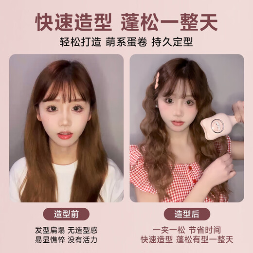 AUX egg roll wand 32mm curling wand, Korean style egg roll clip, egg roll head, negative ion hair care egg roll hair artifact, wool large volume water ripple fluffy splint, gift for girlfriend