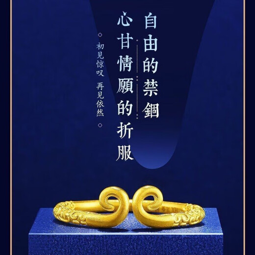 AYD Old Phoenix Gold Store model pure gold 999 pure silver gold-covered silver tightening curse ring gold hoop stick Chinese Valentine's Day couple's ring for men, pure gold 999 + tightening curse ring + super value 6937 single + 4.6 grams, 5678 Hong Kong dollars, guaranteed for 8756 hours