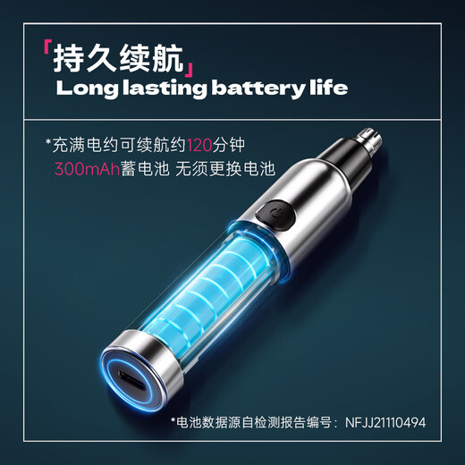 Beici H3 Electric Nose Hair Trimmer Rechargeable Shaver Men's Nose Cleaner Shaving Nose Hair Gift Birthday Gift Type-C Rechargeable