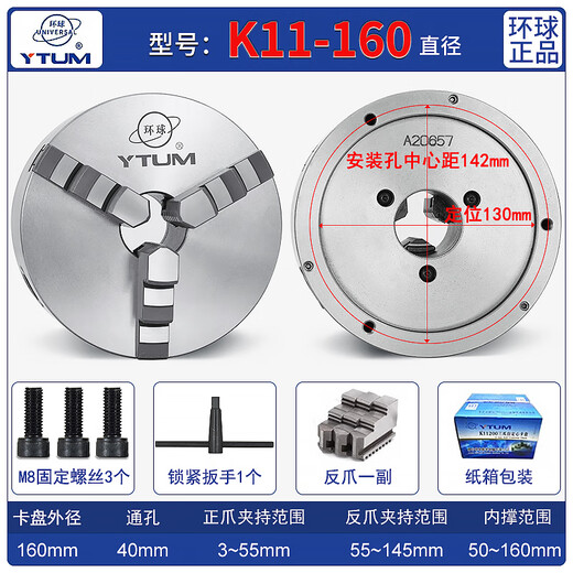 OUOETY YANTAI Global Brand Global Chuck High Precision K11 Chuck CNC CNC Machine Tool Herramienta Socentificación de la marca Global Global K11165 K11165