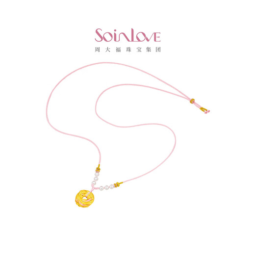 SoinLove「蜜粉金十里红妆」锦鲤平安扣黄金足金项链 VR1477  生日礼物 锦鲤平安扣项链 VR1477 总链长约70cm