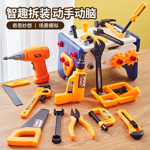 修理工具箱儿童玩具男孩组装扭电钻拧螺丝刀套装宝宝动手拆装 40件套工具桌套装2311 (可做椅子 可收纳)