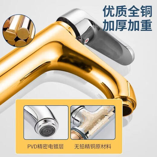 Jiumuxin All-Copper Wash Basin Hot and Cold Water Faucet Wash Basin Bathroom Hot and Cold Double Wash Basin Faucet Single Cold Water Stainless Steel Model 677 Export Explosion-proof Tube