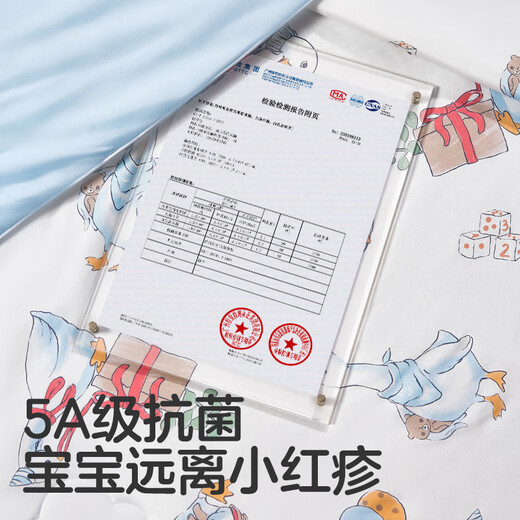 可优比（KUB）婴儿凉感被儿童夏凉被宝宝空调被抗菌幼儿园盖毯-小狐狸120*150cm