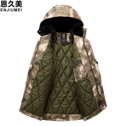 恩久美迷彩服棉服 男士冬季加厚防水防寒劳保服棉衣 工作服棉袄迷彩大衣 废墟迷彩棉服（BCW9864） 175（建议130-150斤）