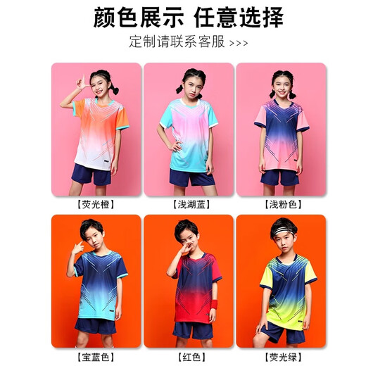 皓娜2024新款羽毛球服女套装儿童羽毛球运动速干训练服夏网球乒乓球服 5021-浅湖蓝 2XS（130-140cm）