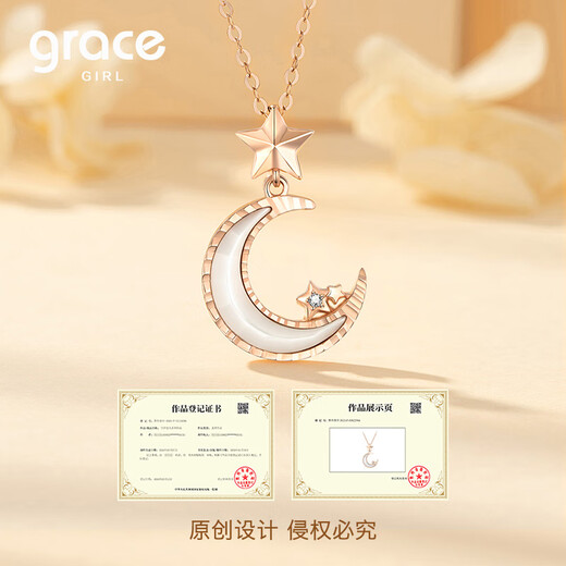 Grace Girl 18k gold star and moon necklace female white shell rose gold clavicle chain light luxury personality niche gift for girlfriend 18k star and moon accompanying necklace + light luxury gift box