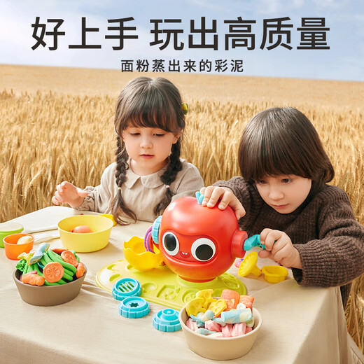 
Meile Childhood Colorful Plasticine Flour Noodle Machine Toys 3-6 Years Old Children's Birthday Gift Box