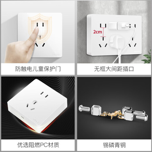 德力西（DELIXI）明装款CD158开关插座面板无框纯平大板热水器大功率插座开关墙壁 五孔插座