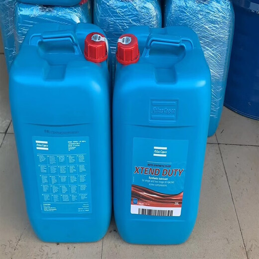 Atlas original oil-free screw air compressor lubricant PN1630204120/2908850101 2901170100 high quality 3000H