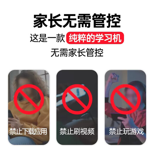 Nine-finger cat learning machine, taking pictures of famous teachers' lectures, synchronous learning of math lectures, English repeating machine, listening treasure ai education pocket learning machine, primary school, high school and high school comprehensive learning tablet computer, white, flagship upgraded version 5.7 inches + 128G storage + photo answering