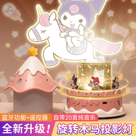 Kuromi Carousel Projector Light Night Light Toy Ornament Bluetooth Kulomi Sanrio Kindergeburtstagsgeschenk Frauen Frauen