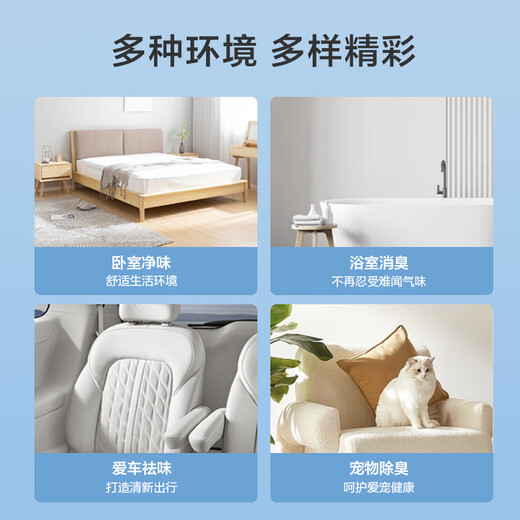 Made in Tokyo, odor-free space deodorizing spray, odor-removing air freshener, deodorizing spray, smoke-removing agent 500ml