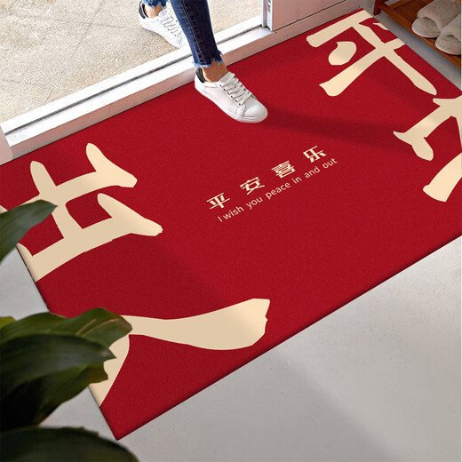 Entry and exit safe red entrance door foot mat door floor mat door entrance anti-slip dust removal mat household water-absorbing foot mat XZ-1390 100*140cm