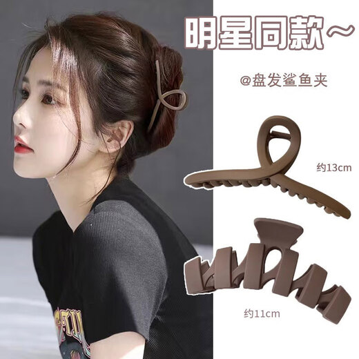 Jay Weiyi hair accessories set, headband, headband, high ponytail grabber, hairpin, duckbill clip, rubber band, women's hairpin, Wenya 2-piece hairpin set