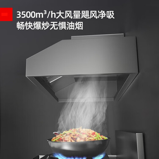 喆祥好太太【支持上门安装】商用油烟机不锈钢油烟净化器一体机大功率大吸力吸烟机食堂餐厅厨房饭店农村土灶 100*60*45厘米【680W单风机】 自行安装【旗舰款式】