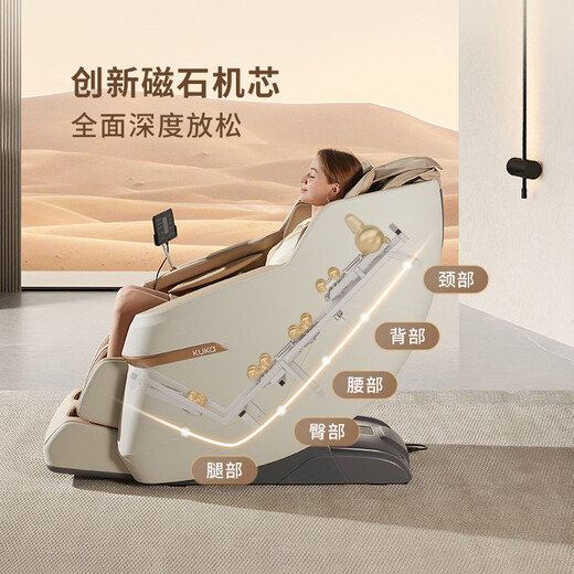 
Gu Jia Home Furnishing (KUKA) single sofa touch screen zero gravity Bluetooth speaker home massage chair PTDK833FY
