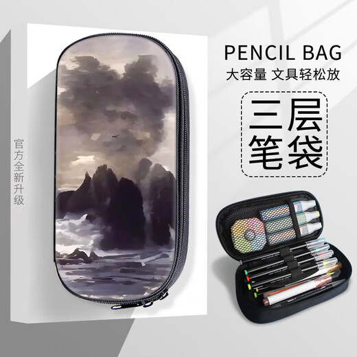 小黑子笔袋大容量铅笔盒鸡你太美文具盒文具袋蔡徐坤搞怪云朵高中生初中生男孩子小学生用多功能男女儿童学生 大容量三层帆布笔袋B5009