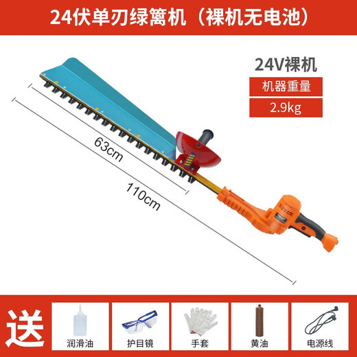 割草割灌绿篱吹吸大功率园林工具 需自配电池)x50单刃绿 需自配电池)7510A单刃绿篱机