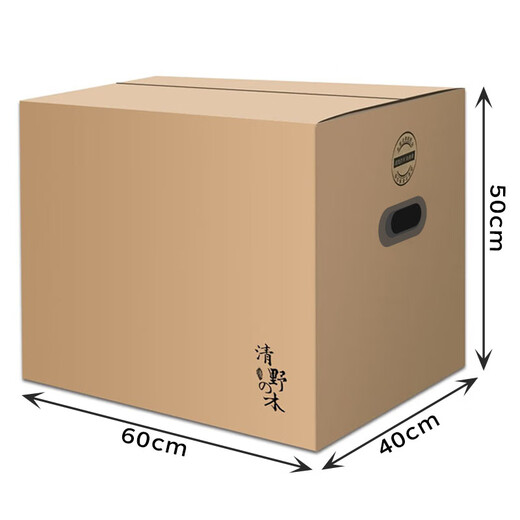 Qingye wood moving carton office carton with buckle handle 60*40*50cm 5 pieces