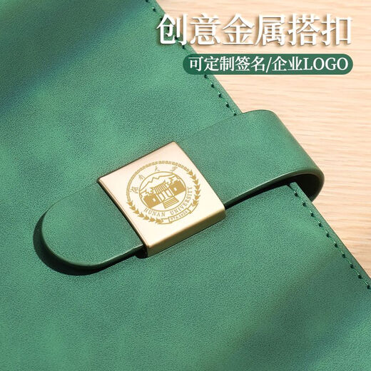 笔记本本子定制可印logo商务定做本子和笔刻字工作会议记录本订做高档简约办公a5印字记事本笔记本礼盒 12049-绿色