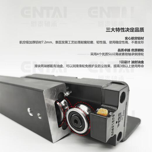 Dining table extension slide open guide rock slab bar side pull slide heavy-duty track island guide rail total track length 700mm/travel 585mm