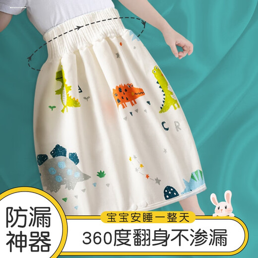 
Children's urine separator skirt, urine leakage and bed wetting, boy's baby artifact, baby diapers, boy's urine separator pads, diapers, high waist diaper skirt-pure cotton style [car] M