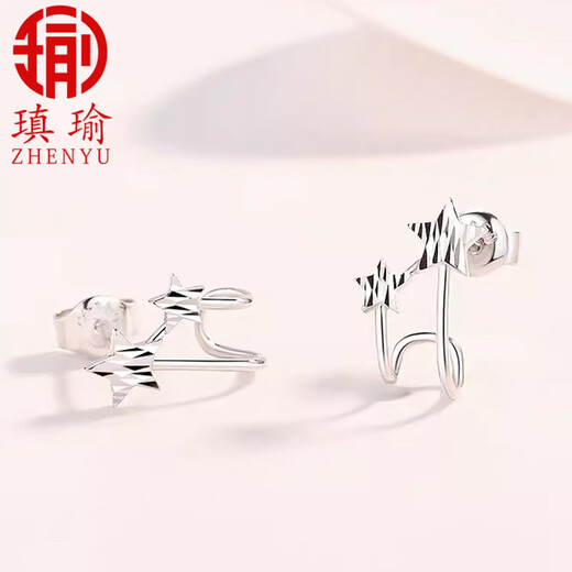 Aiyu PT950 platinum five-pointed star earrings for women, fashionable platinum earrings, versatile earrings