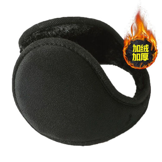 Rovelite earmuffs men's winter earmuffs plus velvet thickened plush warm earbags solid color cold-proof back-worn earmuffs suede black