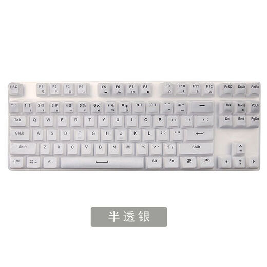 Cherry MX8.0 keyboard protective film G80-3888/3880CHERRY mechanical keyboard key dust cover semi-transparent black MX8.0