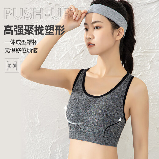 莫代尔运动内衣女夏天跑步防震防下垂高强度瑜伽美背心式文胸罩健身上衣 蓝色 S/M（90-130斤）