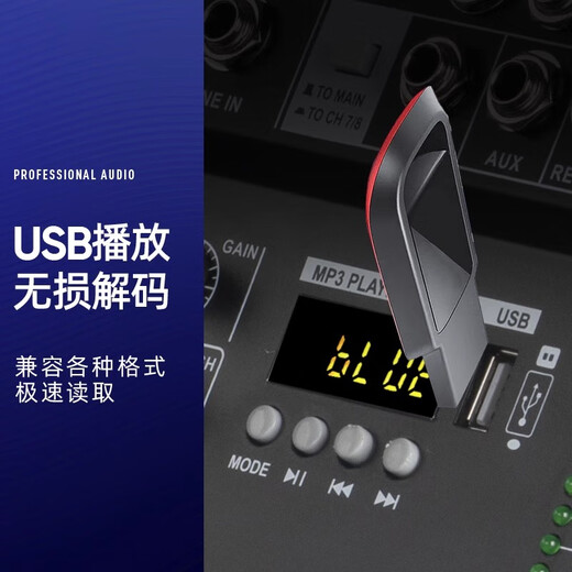 Yamaha mixer 6-way 8-way 12-way with effector Bluetooth KTV reverberation stage performance 8-way mixer with reverberation Bluetooth USB function