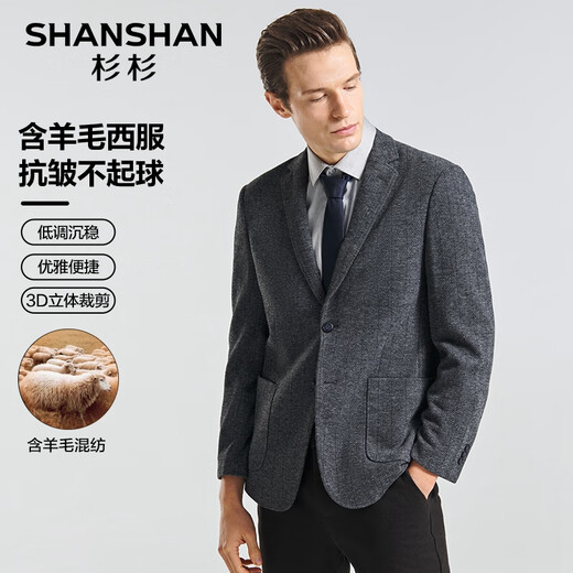 Shanshan Shanshan Anzug Herren Frühling und Herbst mittleren Alters und junger Herrenanzug Jacke Dicke Wolle Geschäfte Casual Professional Formale Verschleiß grau 50 /180