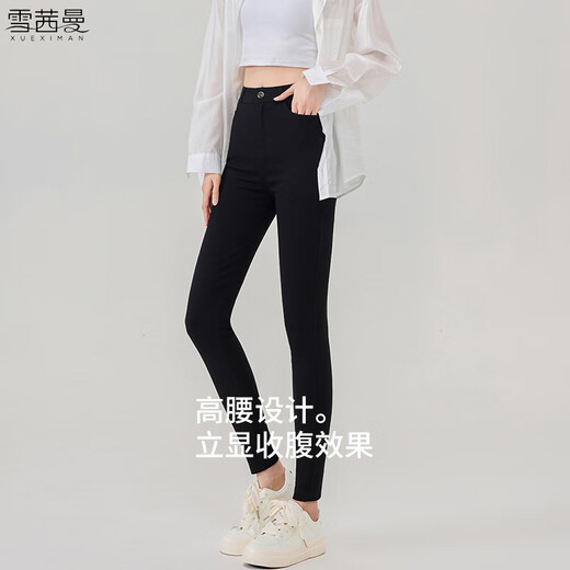 雪茜曼打底裤女外穿春秋高腰小脚百搭显瘦薄款紧身铅笔魔术小黑裤长裤