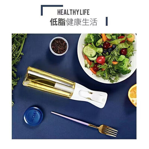 Oil spray bottle spray kitchen household oil spray bottle olive oil edible oil barbecue fat reduction oil control atomization high pressure spray bottle black single piece 500ml