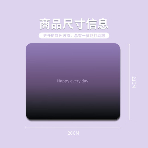 梵嵩黑粉渐变鼠标垫男女生办公室笔记本电脑键盘垫家用学生学习书桌垫办公游戏鼠标垫小号方形鼠标垫 GE-7374 3mm 260x210mm