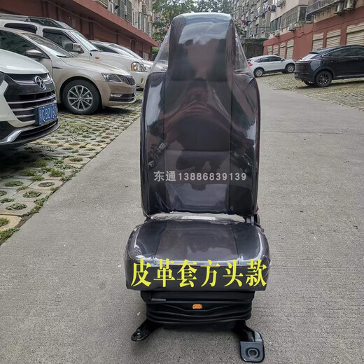 允和美适配新款重汽王牌737 757 777B气囊座椅重汽豪曼H3气囊司机座椅皮 皮革套(自动)气囊座椅+一只扶手