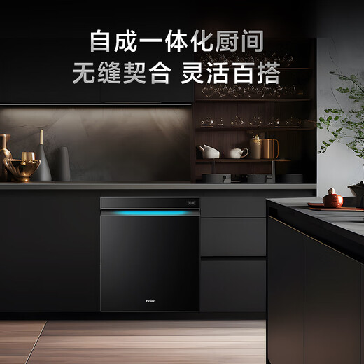 Haier's new double-sided dishwasher 16 sets large capacity Yunxi 396 double ultra-clean UV sterilization built-in dishwasher adjustable basket Yunxi 396