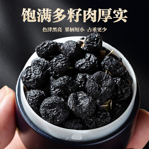 Liwei Leopard Black Wolfberry Gift Box 324g Small Canned Bullhead Fruit Business New Year Gift Box Annual Meeting Gift for Elder Leaders