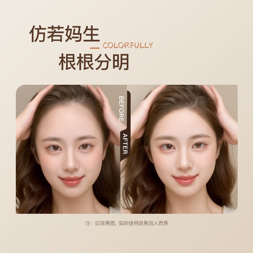 ZEESEA Nourishing Hairline Liquid Hairline Mud Fluffy Powder Loose Powder Long-lasting Makeup-Free 02-Tan Birthday Gift