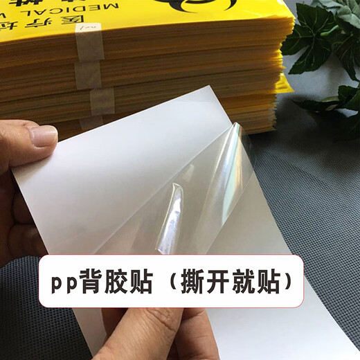 Taorou Hazardous Waste Warning Sign Other Waste Safety Warning Sign Other Waste Safety Sign Hazardous Waste Storage Room PVC Chevron Board 22x30cm