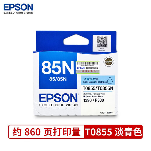 EPSON 85N original ink cartridge T0851 T0852 T0853 T0854 Suitable for 1390/R330 printer T0855 light cyan ink cartridge [stock]