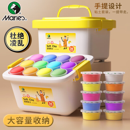 马利(Marie's)超轻粘土 安心儿童无毒 彩泥橡皮泥 手工DIY玩具 盒装36色 内含工具