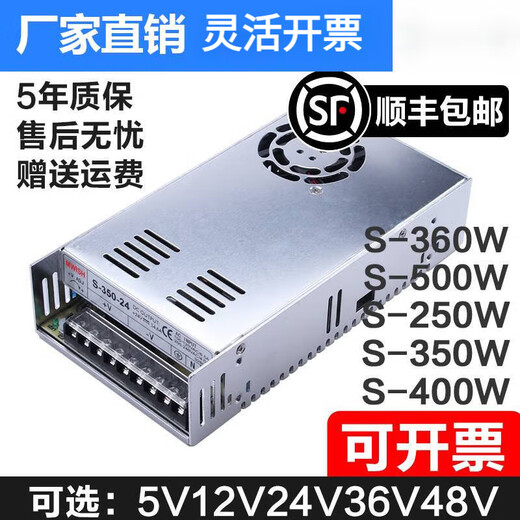 12v transformer DC switching power supply box 48v MEAN WELL NES/S-350W400-24v15a industrial 5V monitoring S-350-24 24V14.6A