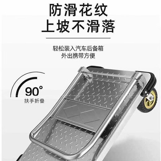 Jington Folding flatbed cart Steel plate hand truck cart cart cart cart cart cart cart cart cart cart loading and transport trailer Silver 73*48cm load capacity 1050Jin [Jin equals 0.5 kg] 4-inch TRP light tone wheel